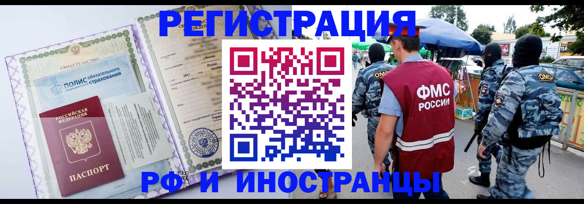 регистрация для школы в Нытве