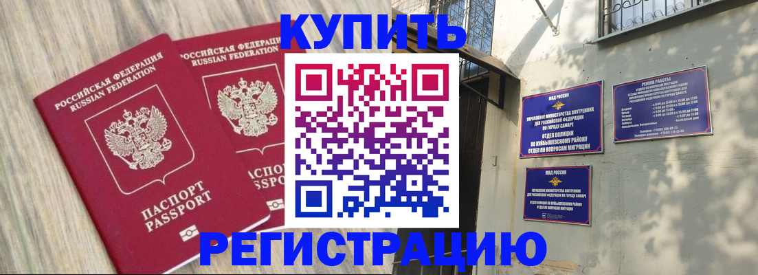 прописка паспорт в Нытве